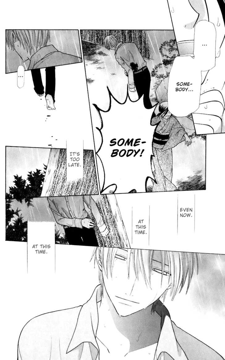 Fruits Basket Chapter 118 page 22 - Chapter 118 : Goodbye is Coming