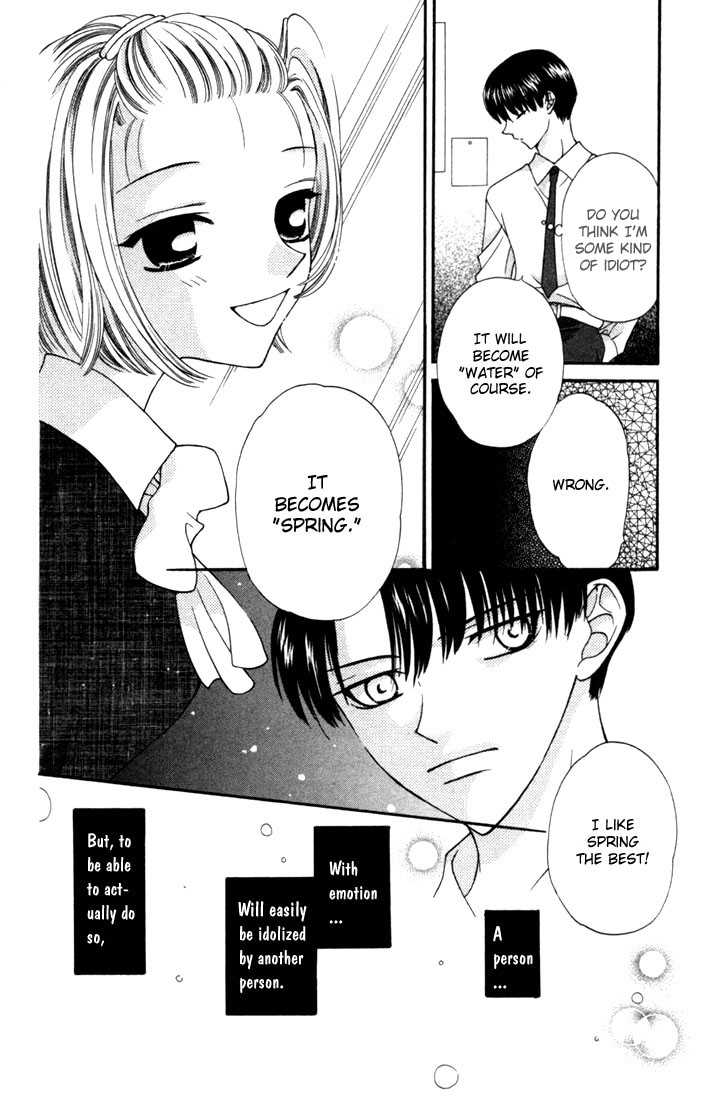 Fruits Basket Chapter 12 page 10 - Chapter 12