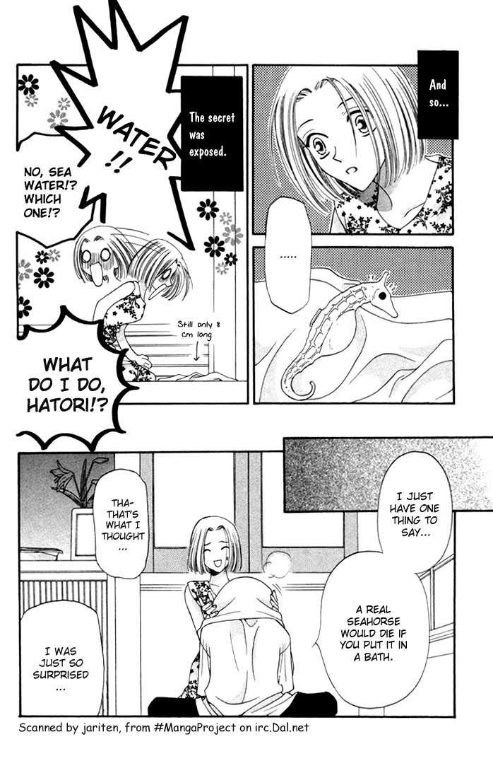 Fruits Basket Chapter 12 page 12 - Chapter 12