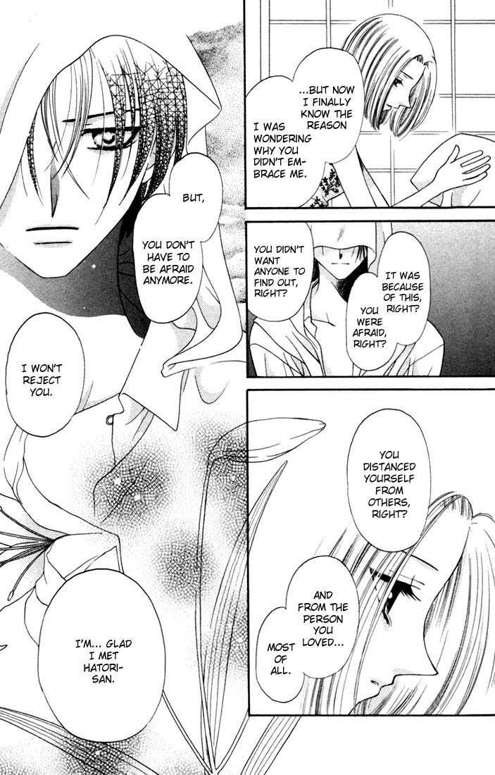 Fruits Basket Chapter 12 page 13 - Chapter 12