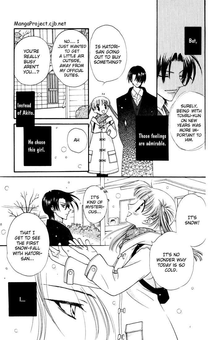 Fruits Basket Chapter 12 page 5 - Chapter 12