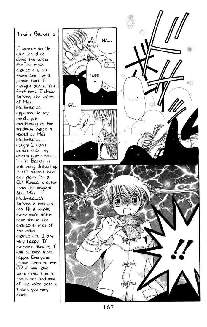 Fruits Basket Chapter 12 page 7 - Chapter 12