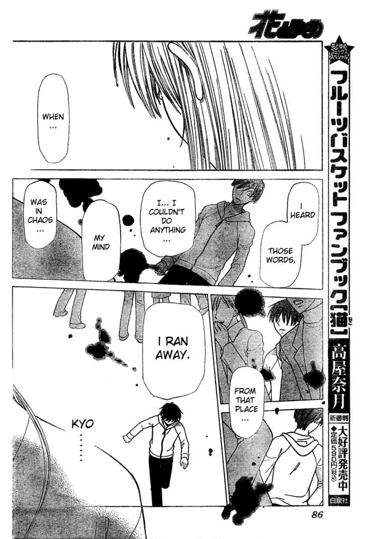 Fruits Basket Chapter 120 page 11 - Chapter 120 : "Don't Forgive Me"