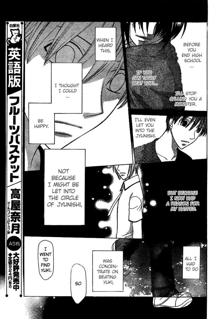 Fruits Basket Chapter 120 page 17 - Chapter 120 : "Don't Forgive Me"