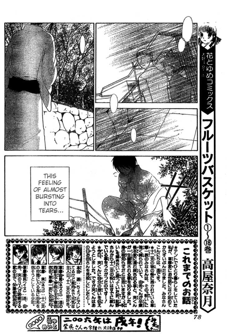 Fruits Basket Chapter 120 page 3 - Chapter 120 : "Don't Forgive Me"