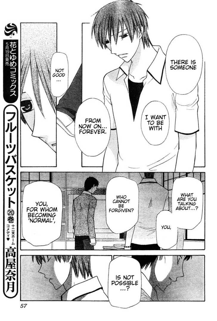 Fruits Basket Chapter 126 page 12 - Chapter 126