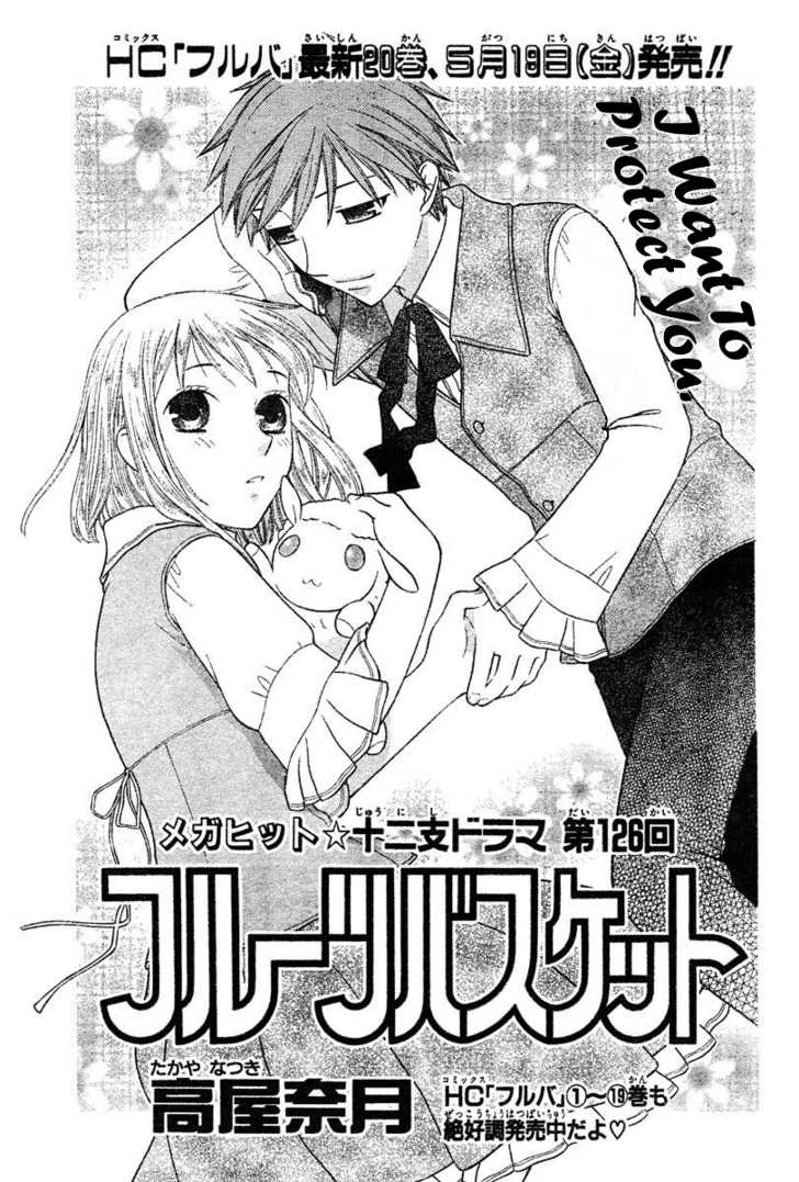 Fruits Basket Chapter 126 page 2 - Chapter 126