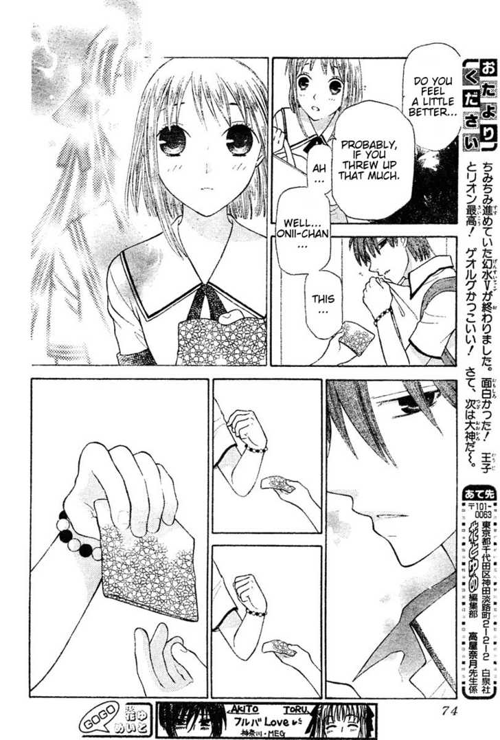 Fruits Basket Chapter 126 page 29 - Chapter 126