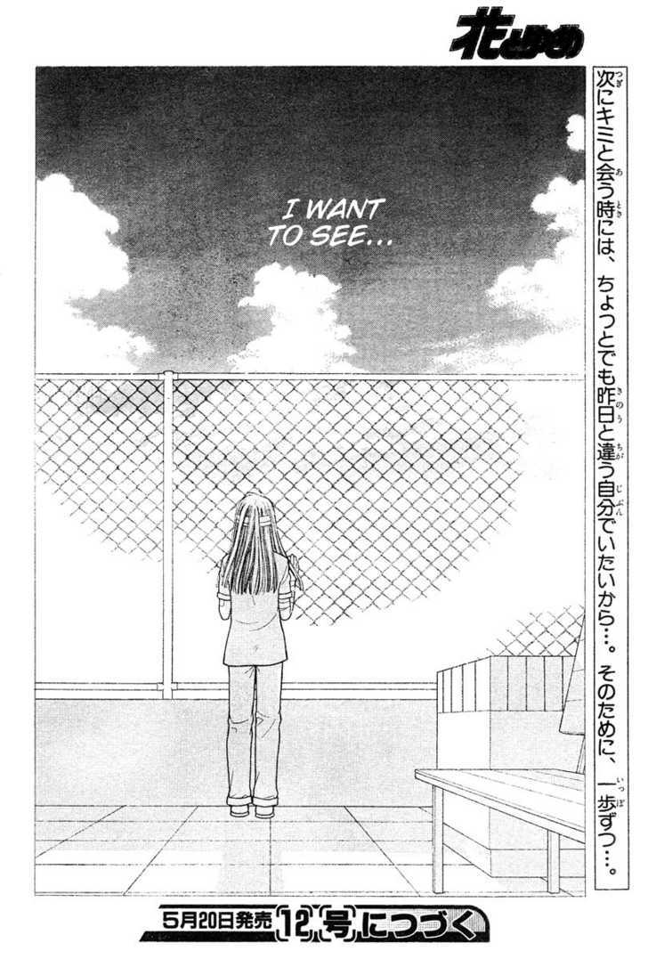Fruits Basket Chapter 126 page 31 - Chapter 126