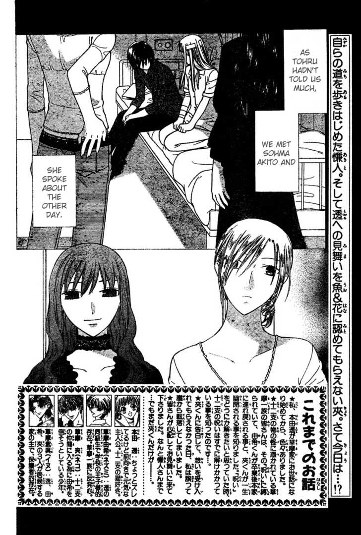 Fruits Basket Chapter 127 page 3 - Chapter 127