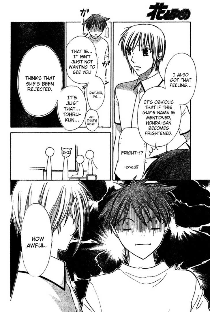 Fruits Basket Chapter 127 page 7 - Chapter 127
