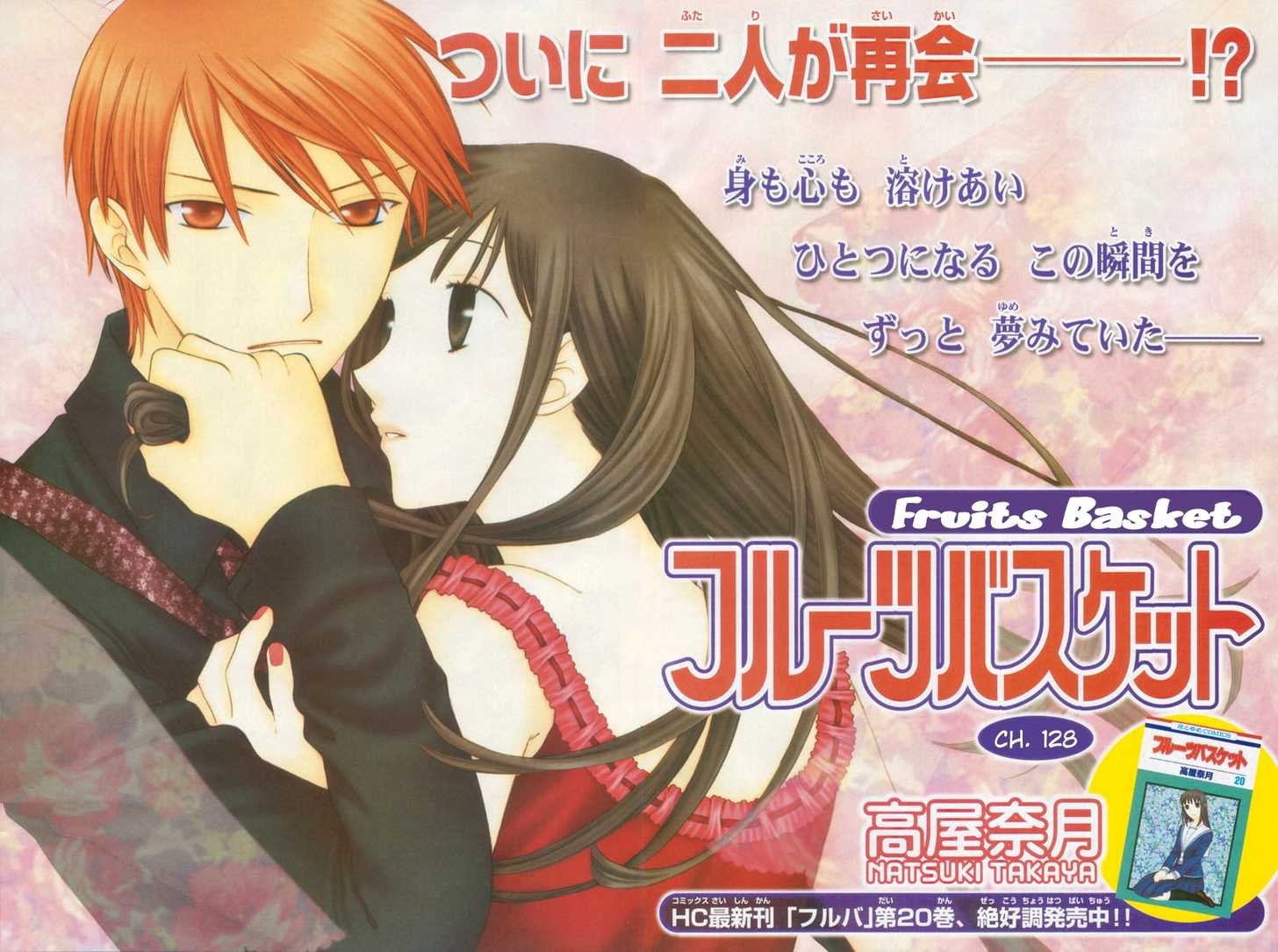 Fruits Basket Chapter 128 page 1 - Chapter 128