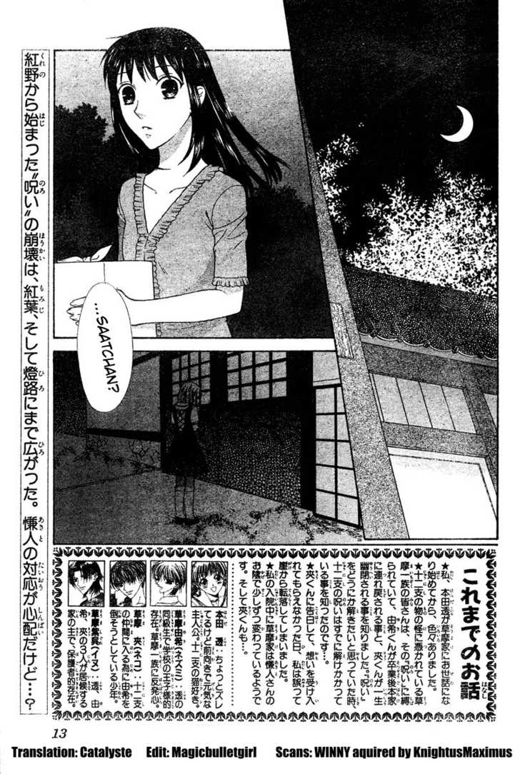 Fruits Basket Chapter 128 page 2 - Chapter 128