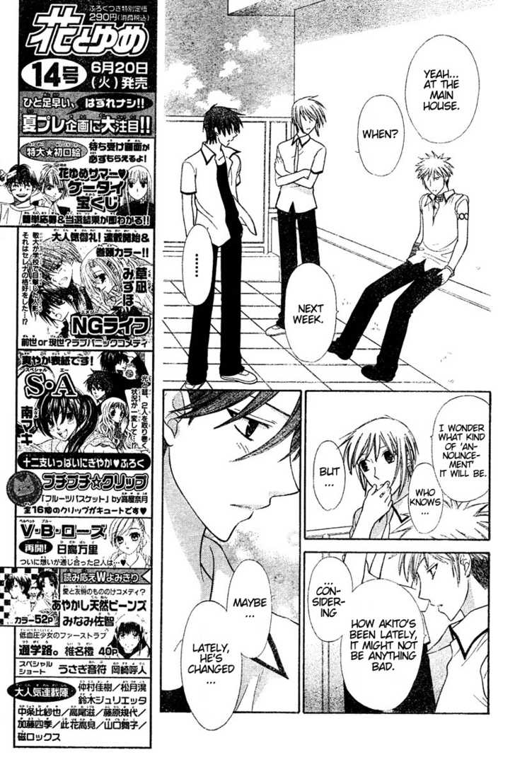 Fruits Basket Chapter 128 page 6 - Chapter 128