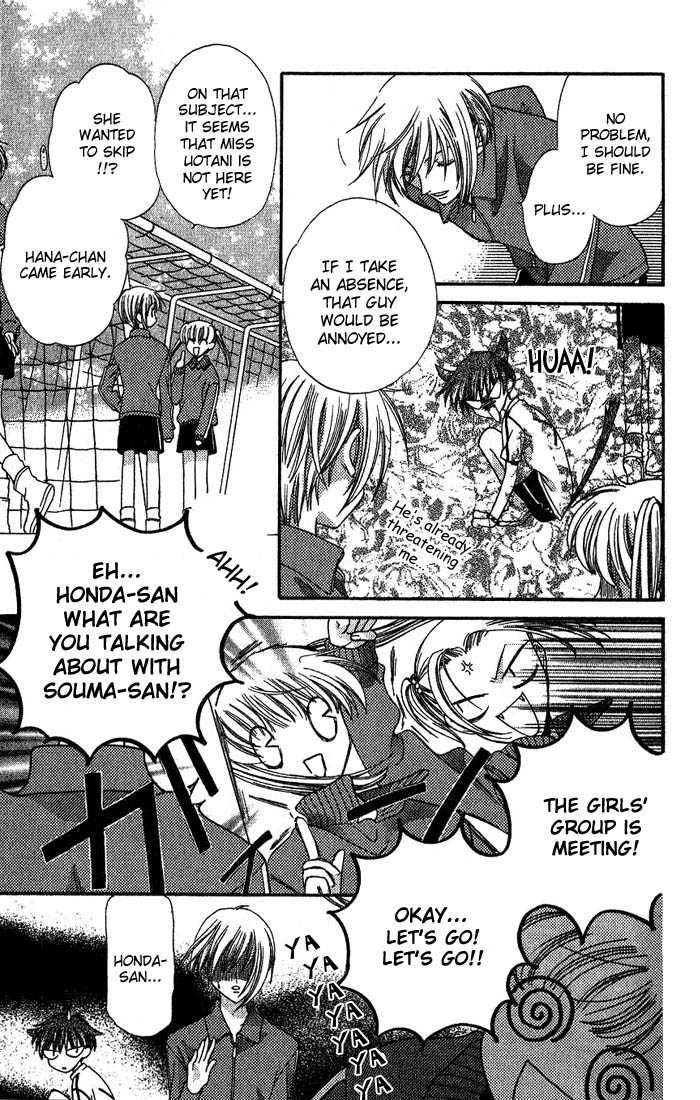Fruits Basket Chapter 13.1 page 17 - Chapter 13.1