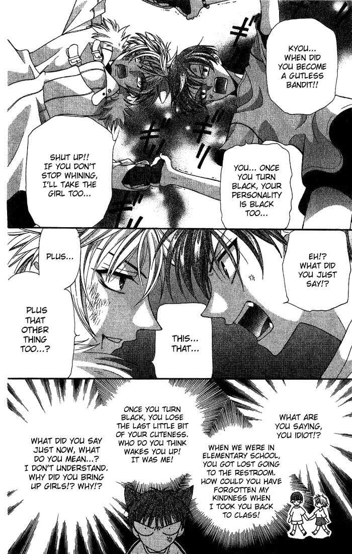Fruits Basket Chapter 13.2 page 15 - Chapter 13.2