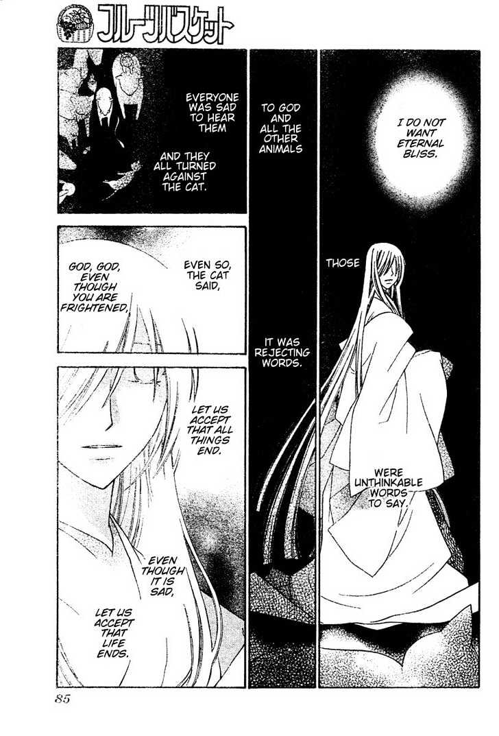 Fruits Basket Chapter 131 page 11 - Chapter 131 : The Man