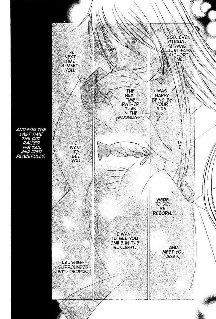 Fruits Basket Chapter 131 page 12 - Chapter 131 : The Man