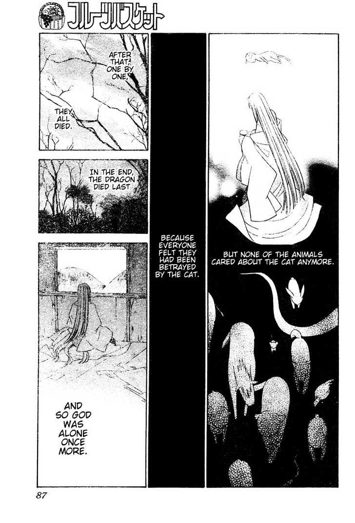 Fruits Basket Chapter 131 page 13 - Chapter 131 : The Man