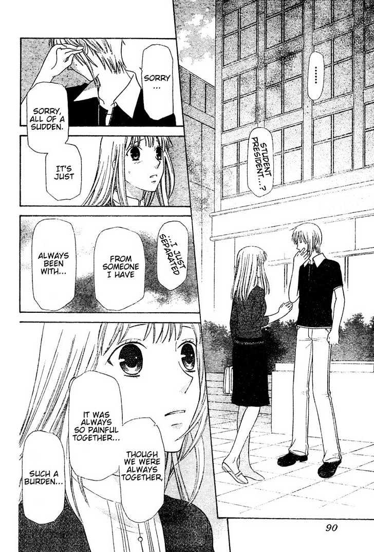 Fruits Basket Chapter 131 page 16 - Chapter 131 : The Man