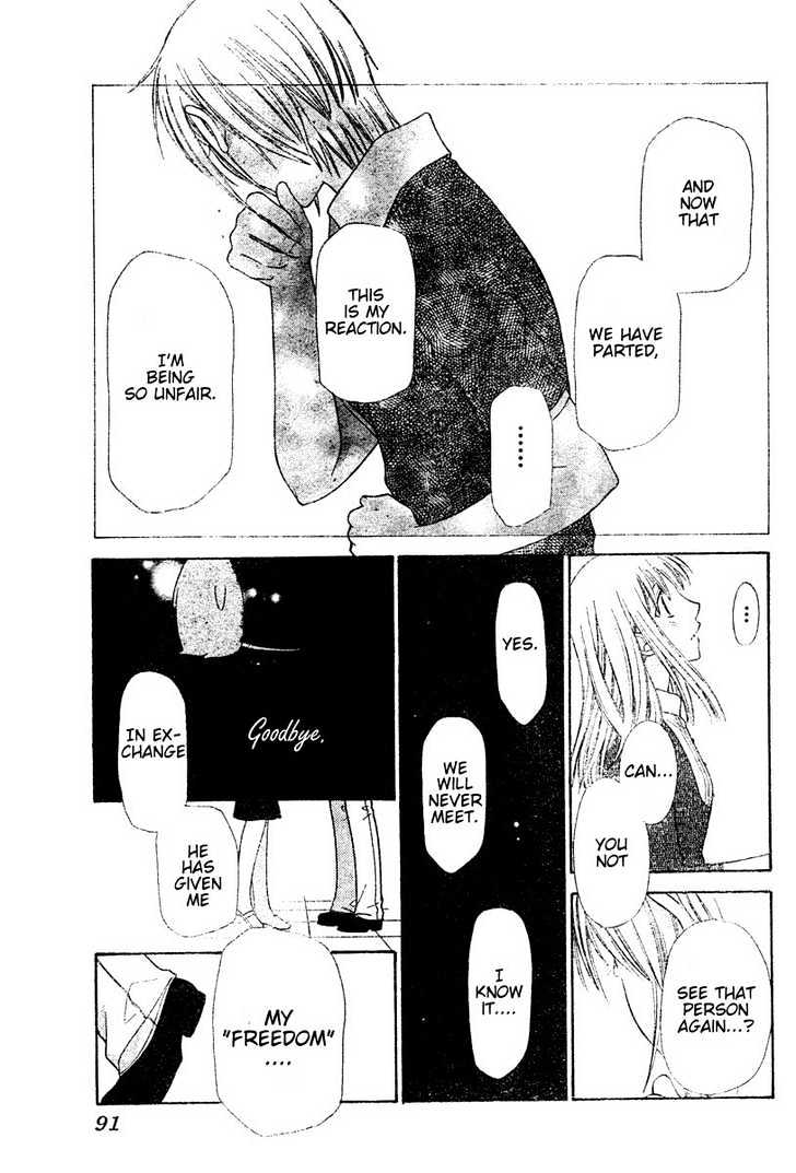 Fruits Basket Chapter 131 page 17 - Chapter 131 : The Man