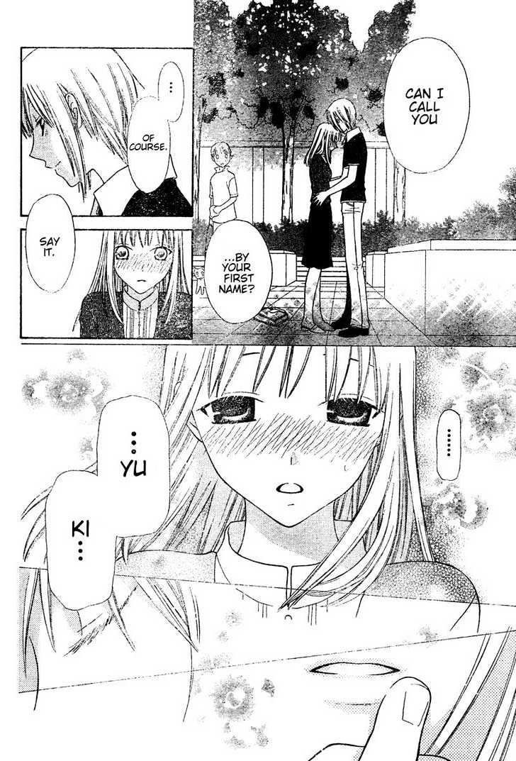 Fruits Basket Chapter 131 page 20 - Chapter 131 : The Man