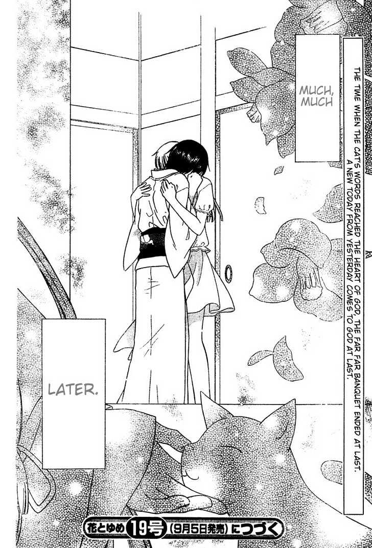 Fruits Basket Chapter 131 page 30 - Chapter 131 : The Man