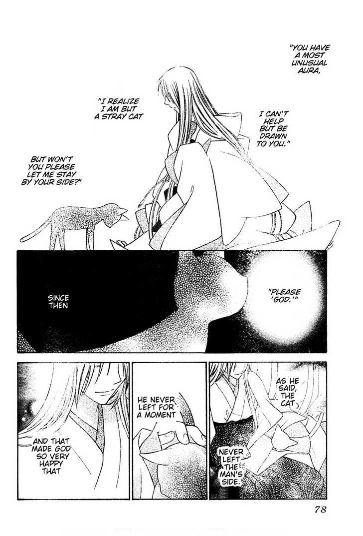 Fruits Basket Chapter 131 page 4 - Chapter 131 : The Man