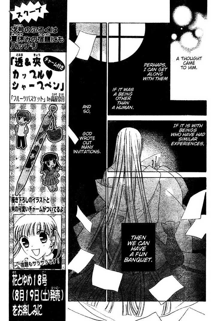 Fruits Basket Chapter 131 page 5 - Chapter 131 : The Man
