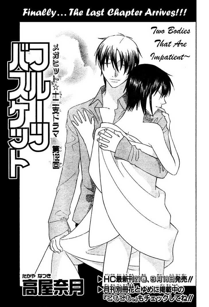 Fruits Basket Chapter 132 page 1 - Chapter 132 : Two Bodies that are Impatient