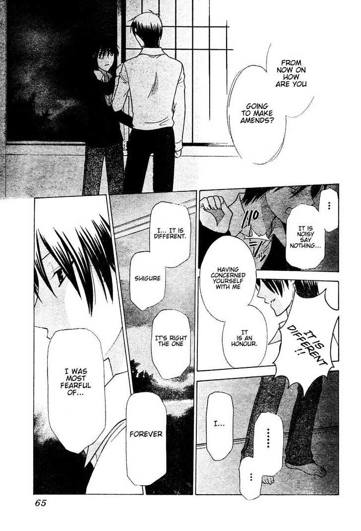 Fruits Basket Chapter 132 page 19 - Chapter 132 : Two Bodies that are Impatient