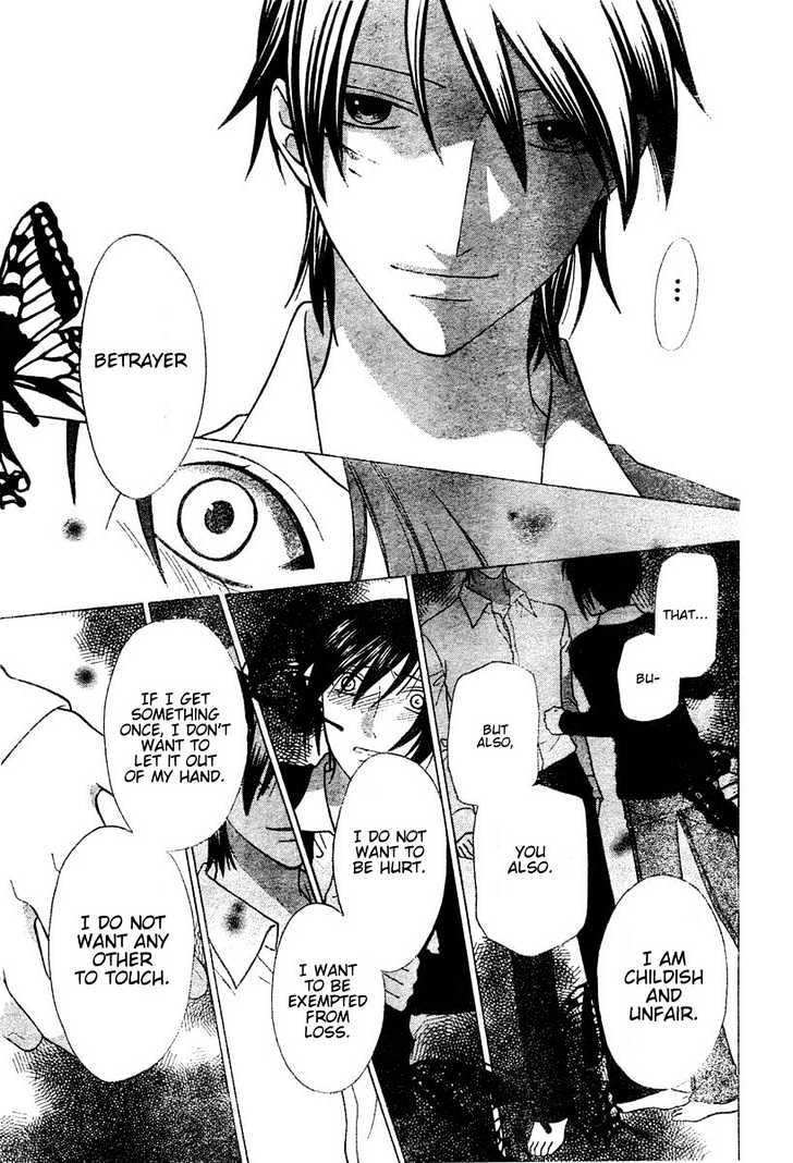 Fruits Basket Chapter 132 page 21 - Chapter 132 : Two Bodies that are Impatient