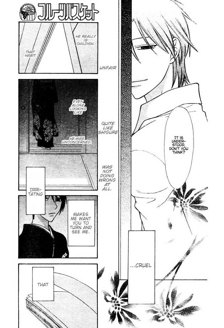 Fruits Basket Chapter 132 page 23 - Chapter 132 : Two Bodies that are Impatient