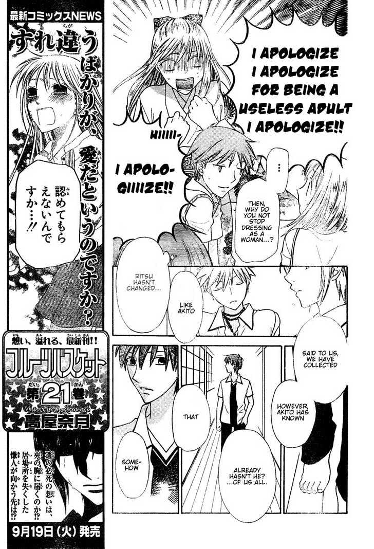 Fruits Basket Chapter 132 page 5 - Chapter 132 : Two Bodies that are Impatient