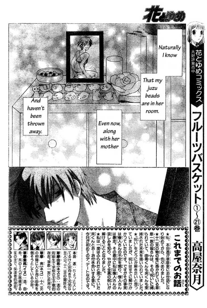 Fruits Basket Chapter 134 page 2 - Chapter 134