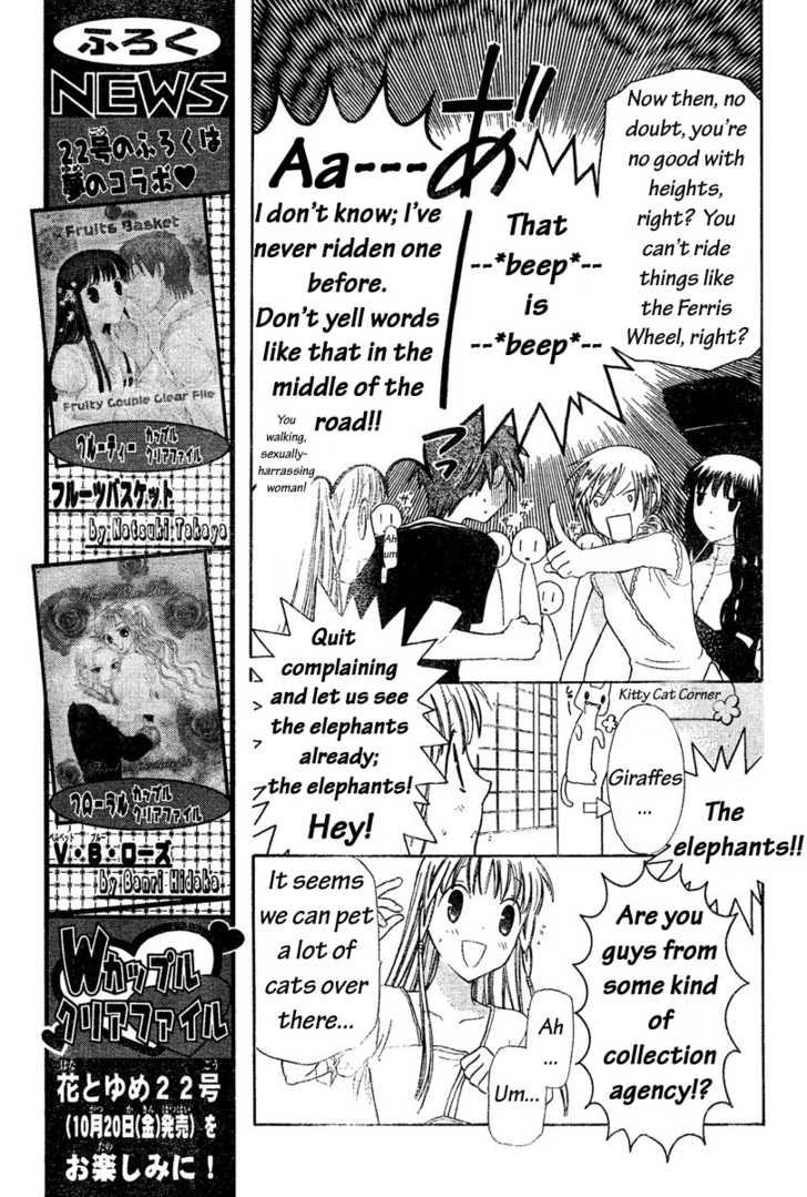 Fruits Basket Chapter 134 page 5 - Chapter 134