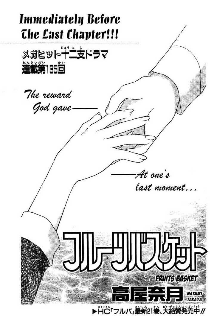 Fruits Basket Chapter 135 page 1 - Chapter 135