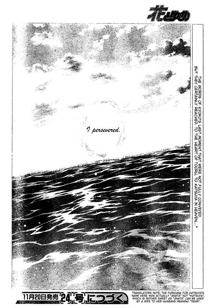 Fruits Basket Chapter 135 page 30 - Chapter 135