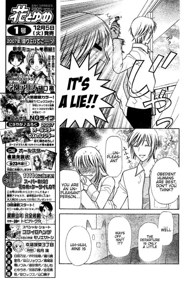 Fruits Basket Chapter 136 page 10 - Chapter 136 : END