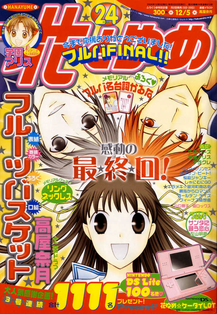 Fruits Basket Chapter 136 page 49 - Chapter 136 : END