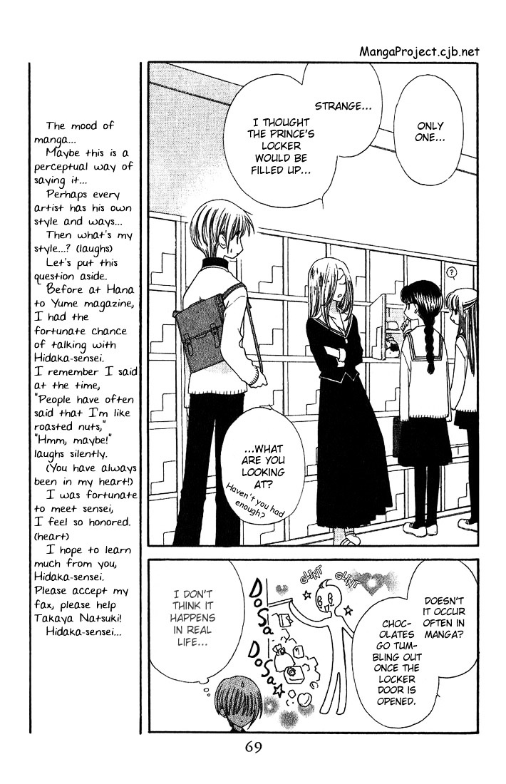 Fruits Basket Chapter 15 page 3 - Chapter 15 : The Slightest Touch