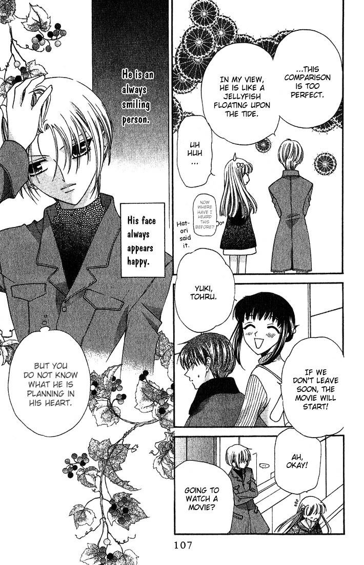 Fruits Basket Chapter 16 page 11 - Chapter 16 : Valentine's Double Date