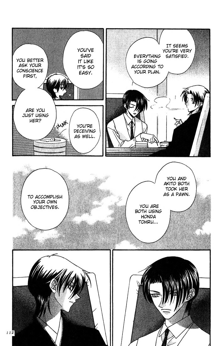 Fruits Basket Chapter 16 page 16 - Chapter 16 : Valentine's Double Date