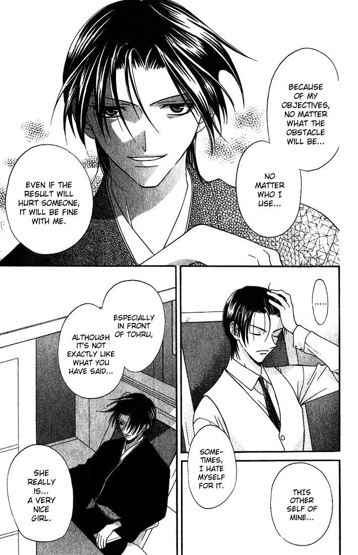 Fruits Basket Chapter 16 page 19 - Chapter 16 : Valentine's Double Date