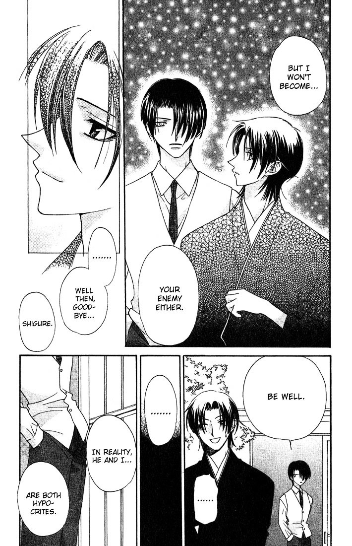 Fruits Basket Chapter 16 page 23 - Chapter 16 : Valentine's Double Date