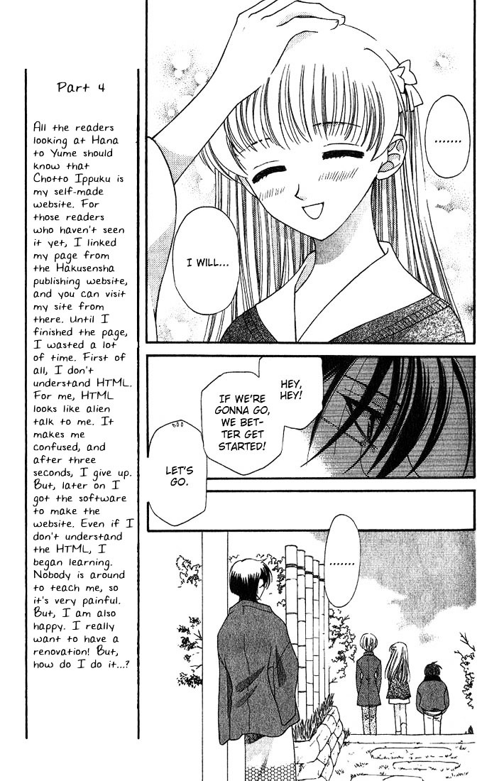 Fruits Basket Chapter 16 page 7 - Chapter 16 : Valentine's Double Date