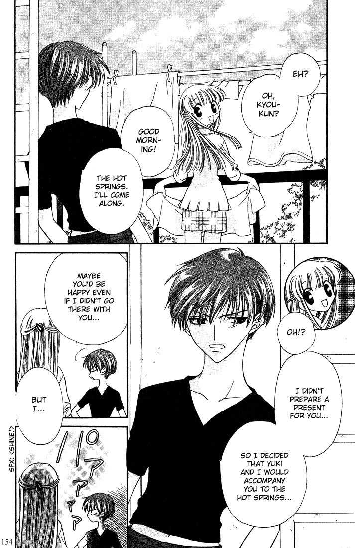 Fruits Basket Chapter 17 page 25 - Chapter 17