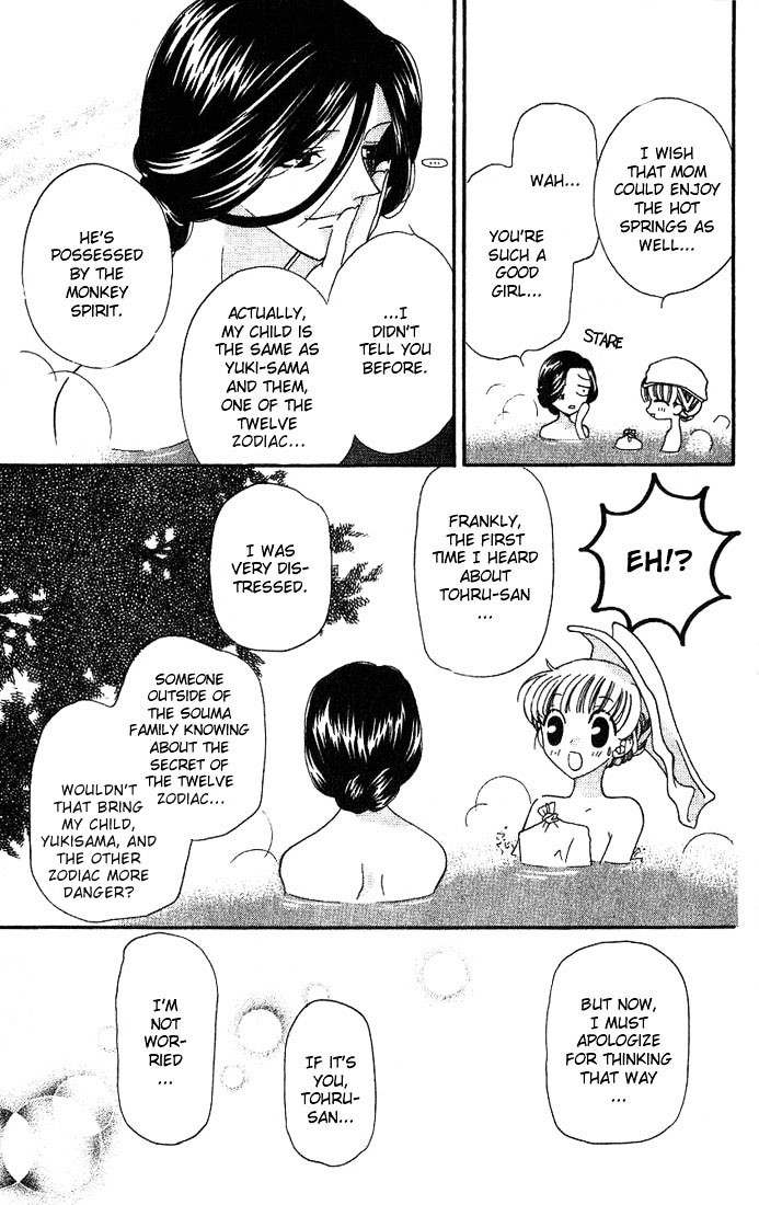 Fruits Basket Chapter 18 page 13 - Chapter 18 : Hotspring Resort Visit