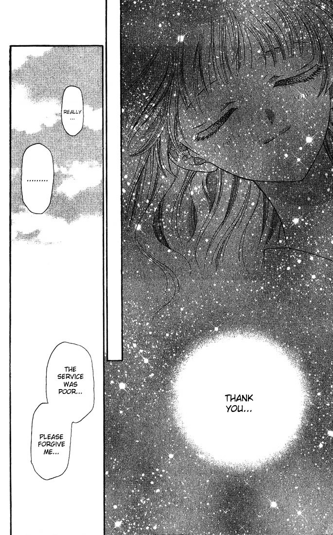 Fruits Basket Chapter 18 page 26 - Chapter 18 : Hotspring Resort Visit