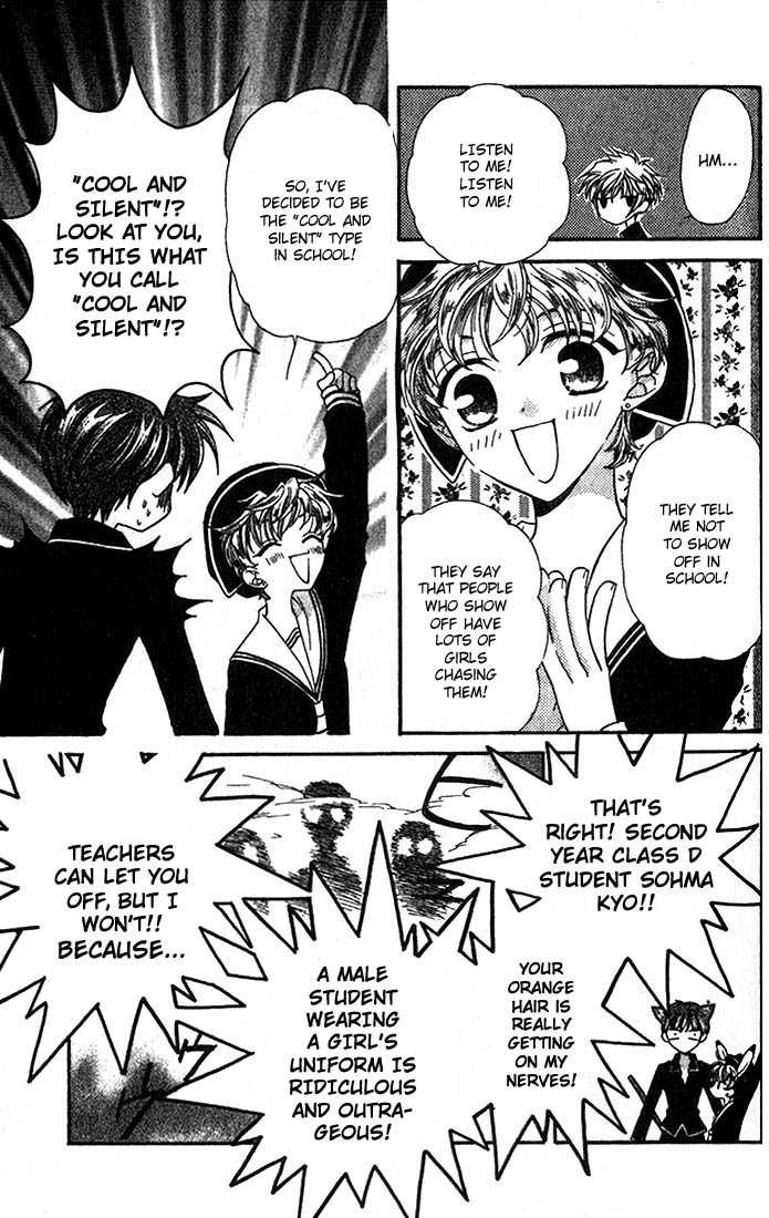 Fruits Basket Chapter 19 page 20 - Chapter 19